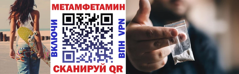 Amphetamine Розовый  Кандалакша 