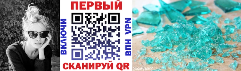 АМФЕТАМИН VHQ Кандалакша