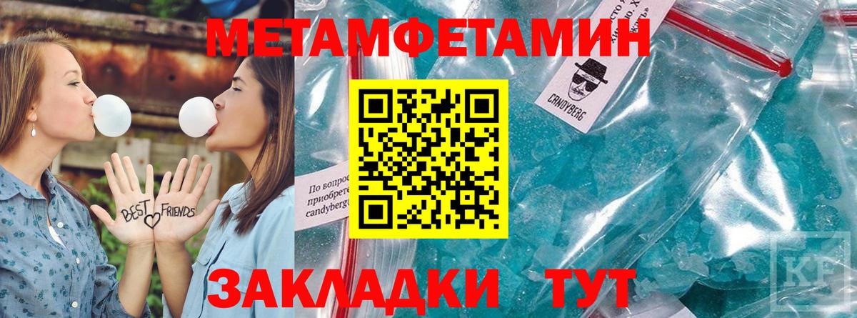 Amphetamine VHQ Кандалакша