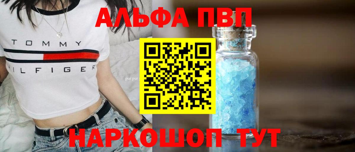 A PVP Crystall Кандалакша