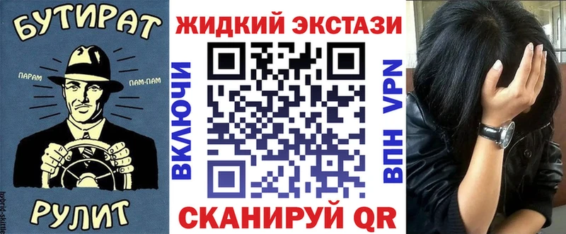 Бутират бутандиол Кандалакша