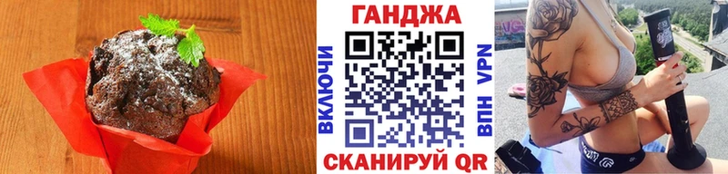 hydra ТОР  где купить   Кандалакша  Печенье с ТГК марихуана 