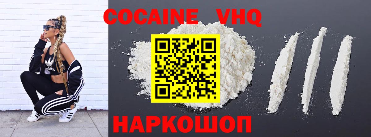 Cocaine Боливия Кандалакша