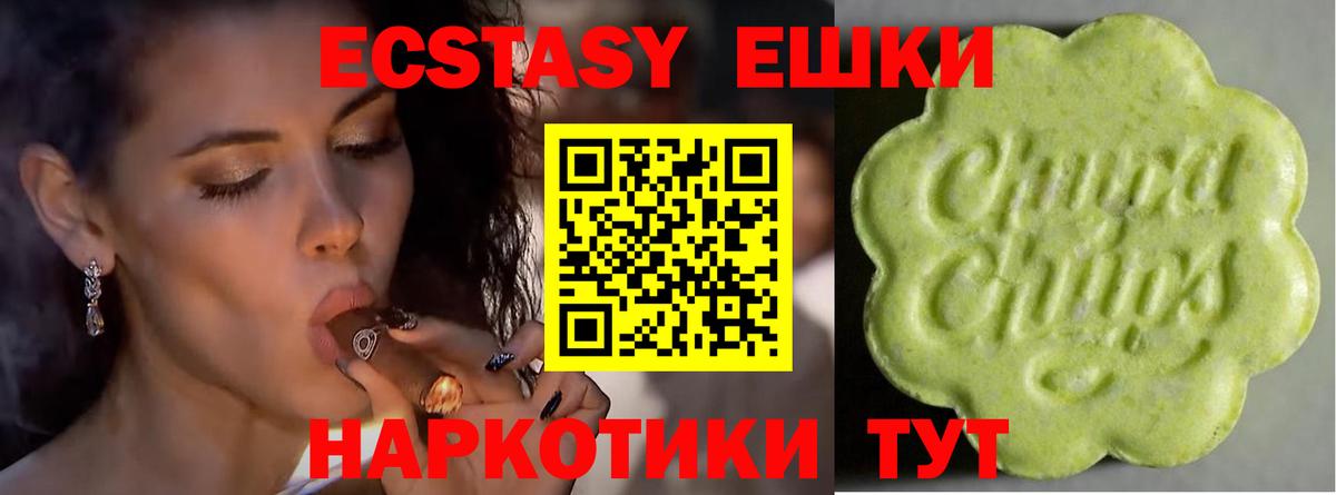 ЭКСТАЗИ  ЭКСТАЗИ TESLA  KRAKEN как войти  Вход с VPN  Кандалакша  Экстази таблы 