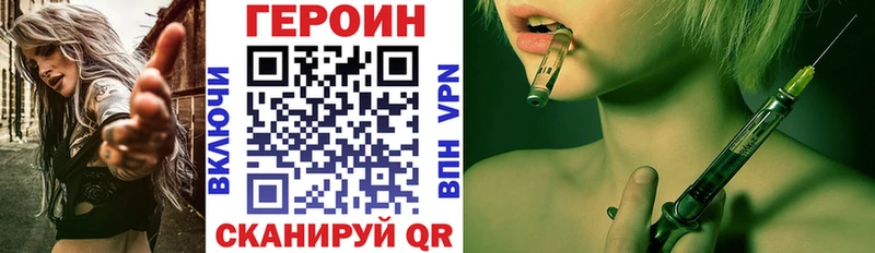 магазин продажи наркотиков OMG ССЫЛКА ГЕРОИН VHQ Кандалакша