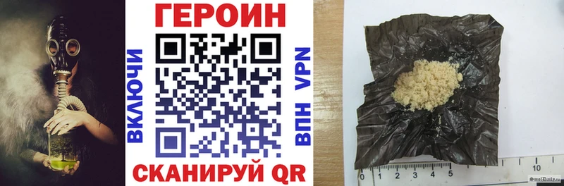 Героин VHQ Кандалакша