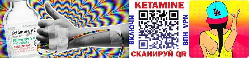 сайты даркнета состав  omg ONION  Кандалакша  КЕТАМИН ketamine 