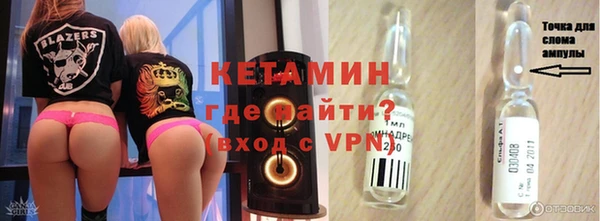 бошки Абинск