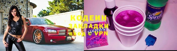 героин Слюдянка