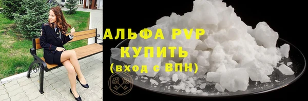 героин Слюдянка