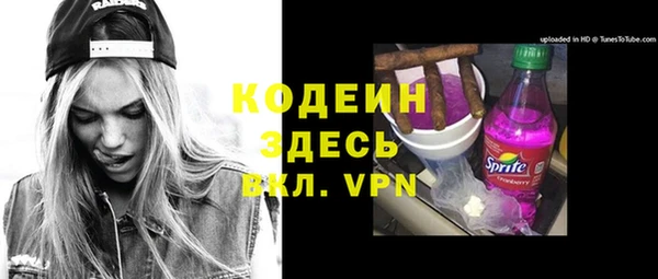 героин Слюдянка