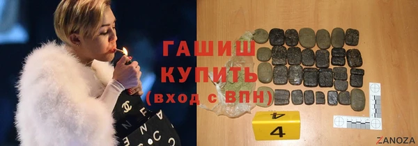 героин Слюдянка