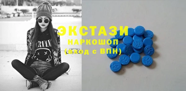 бошки Абинск