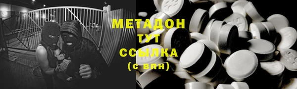 мефедрон Алзамай