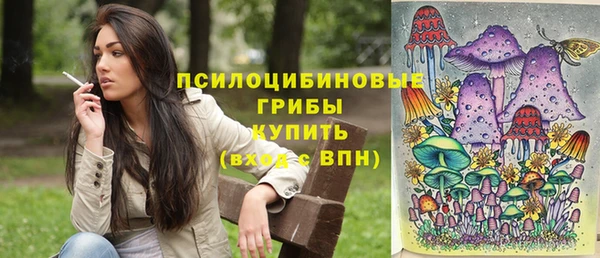 героин Слюдянка