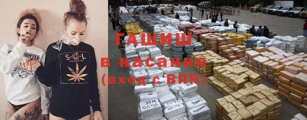 бошки Абинск