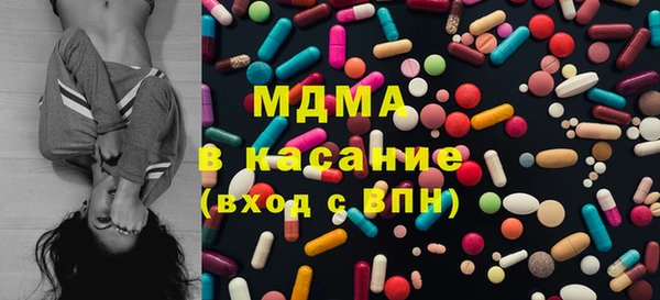 героин Слюдянка