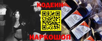 гидра Волжск