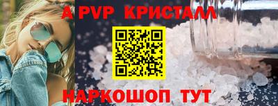 гидра Волжск