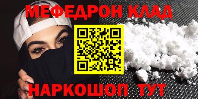 гидра Волжск