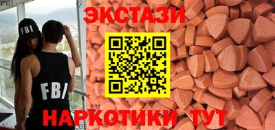 Альфа ПВП Волгодонск