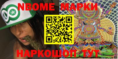 мефедрон Волжский