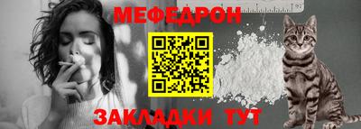 гидра Волжск