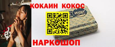 мефедрон Волжский