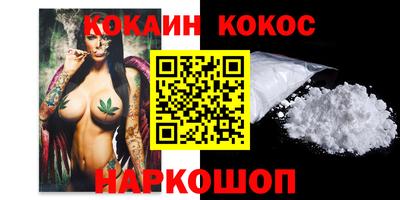 гидра Волжск