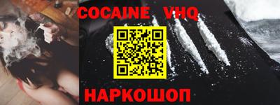 мефедрон Волжский