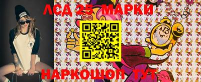 мефедрон Волжский