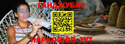 Альфа ПВП Волгодонск