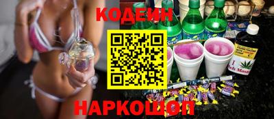 Альфа ПВП Волгодонск