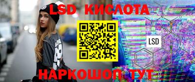 гидра Волжск
