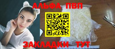 мефедрон Волжский