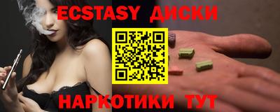 мефедрон Волжский