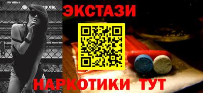 гидра Волжск