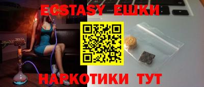 мефедрон Волжский