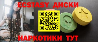 мефедрон Волжский