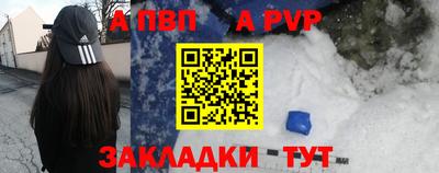 гидра Волжск