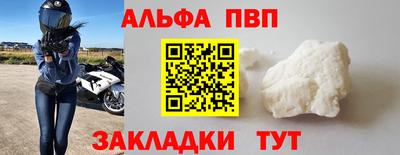 мефедрон Волжский