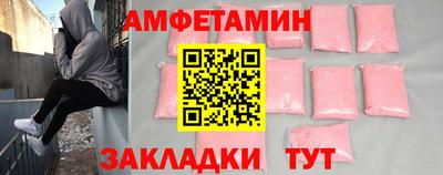 гидра Волжск