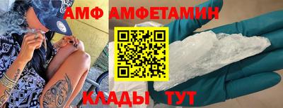гидра Волжск