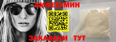 мефедрон Волжский