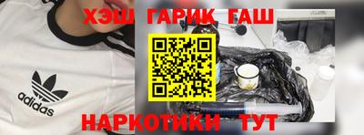 мефедрон Волжский
