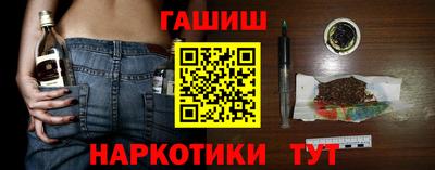 гидра Волжск