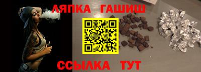 Альфа ПВП Волгодонск