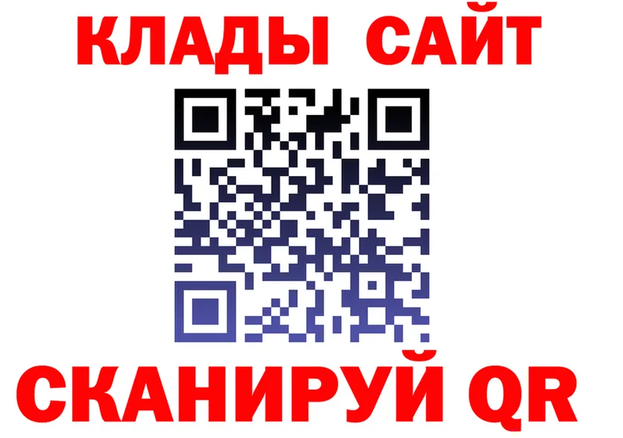 Купить наркоту это Telegram Кандалакша