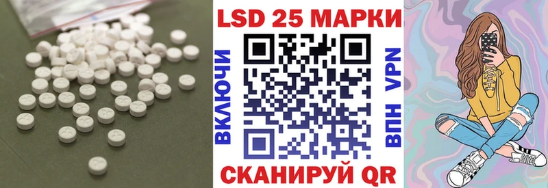 LSD-25 экстази кислота  дарнет шоп  Кандалакша 