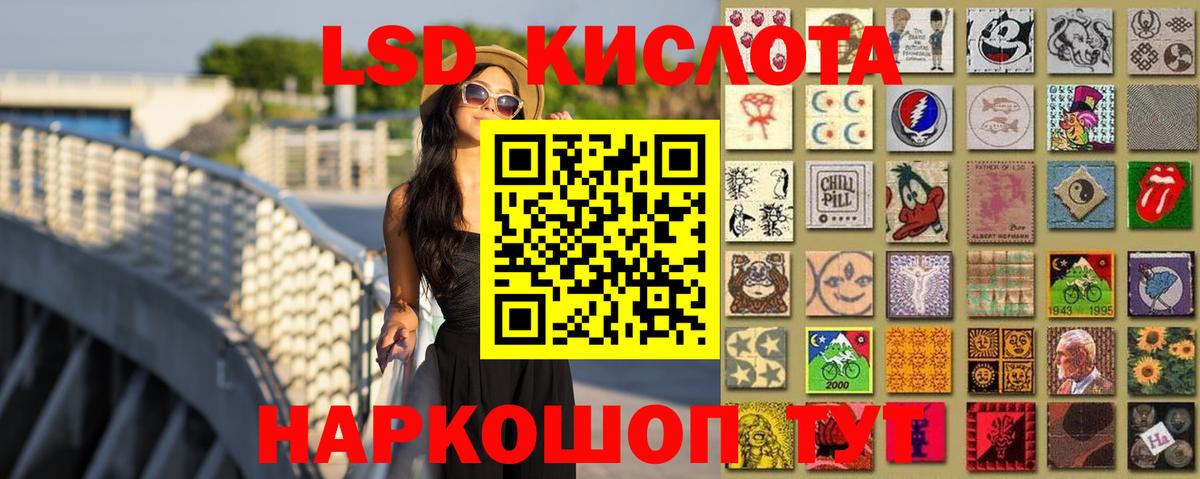 LSD-25 экстази ecstasy  Вход с VPN  Кандалакша 